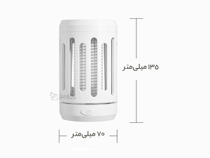 فروش حشره کش برقی شیائومی Xiaomi Youpin DYT-Y8RK Portable Physical Electric Shock LED Mosquito Killer