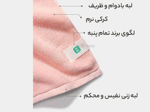 بهترین حوله شیائومی Xiaomi's Most Life Towel Pure Cotton Soft Absorbent Adult A-1180