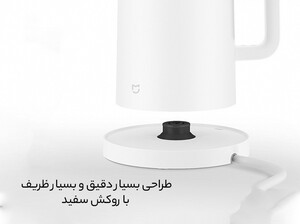 کتری برقی شیائومی Xiaomi Mi Smart Kettle