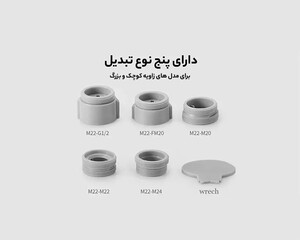 سرشیر آب متحرک چندمنظوره شیائومی Xiaomi Dabai Multifunctional Faucet Faucet Aerator