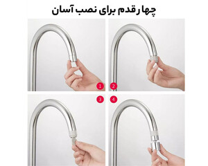 سرشیر آب متحرک چندمنظوره شیائومی Xiaomi Dabai Multifunctional Faucet Faucet Aerator