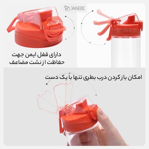 بطری آب شیائومی Xioami Full Hello Life Tritan Sports Cup 620Ml