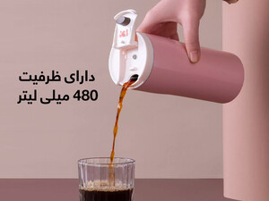 ماگ مسافرتی و قابل حمل شیائومی Xiaomi Youpin Funjia Portable leak-proof Coffee Cup