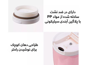 ماگ مسافرتی و قابل حمل شیائومی Xiaomi Youpin Funjia Portable leak-proof Coffee Cup