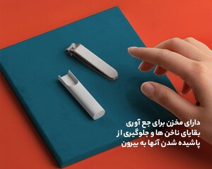 ناخن گیر استیل شیائومی Xiaomi MJZJD001QW Anti-Splash Nail Clipper Steel