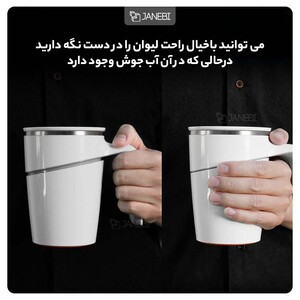 ماگ ثابت شیائومی Xiaomi Fiu Elegant Mug