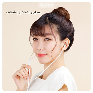 هدفون پیستون شیائومی نسخه بیسیک Xiaomi Mi Piston In Ear Headphone Basic Edition