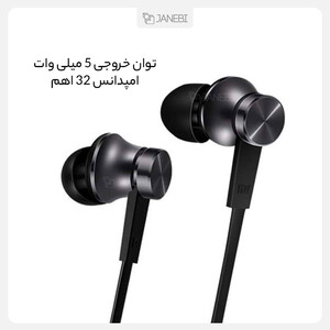 هدفون پیستون شیائومی نسخه بیسیک Xiaomi Mi Piston In Ear Headphone Basic Edition