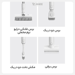 جارو شارژی شیائومی Xiaomi Mijia 1C Handheld Cordless Vacuum Cleaner