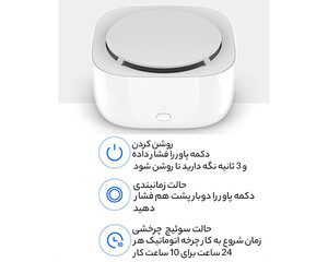 دستگاه دافع حشرات میجیا 2 شیائومی 2 Xiaomi Mijia Smart Mosquito Repellent 2 WX10ZM