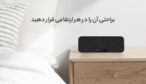 اسپیکر و شارژر بیسیم شیائومی Xiaomi Wireless Charger Speaker 30W XMWXCLYYXO1ZM