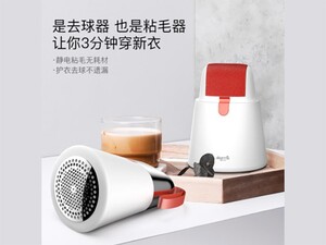 خرید دستگاه پرزگیر لباس درما شیائومی Xiaomi Deerma Mini Electric Fabric Lint Remover MQ603