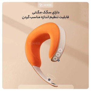 ماساژور گردن هوشمند شیائومی Xiaomi Smart Cervical Spine Massager PGG M1