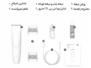 ماشین اصلاح موی حیوانات خانگی شیائومی Xiaomi Pawbby Pet Hair Clippers