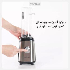 مخلوط کن شیائومی با دو لیوان Xiaomi Ocooker Portable Juicer