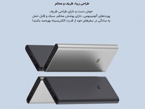 پاور بانک سریع شیائومی Xiaomi PLM12ZM Power Bank V3 10000mAh