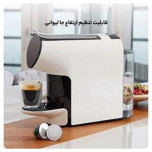 قهوه ساز شیائومی Xiaomi Coffee Machine