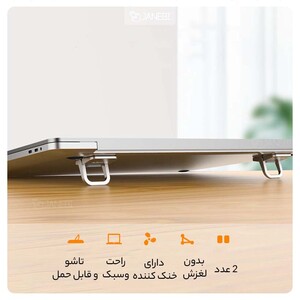 پایه رومیزی لپ تاپ نیلکین Nillkin Laptop Bolster portable stand