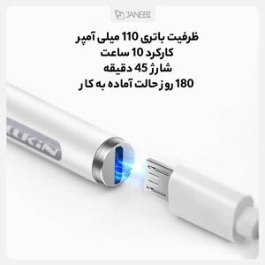 قلم لمسی نیلکین Nillkin iSketch Dr1 Adjustable Capacitive Stylus