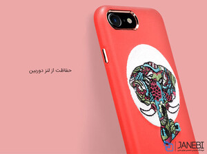 قاب محافظ نیلکین آیفون Brocade Case Apple iPhone 7 Plus