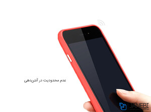 قاب محافظ نیلکین آیفون Brocade Case Apple iPhone 7