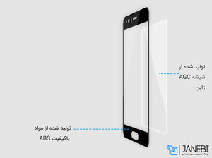 محافظ صفحه نمایش شیشه‌ای نیلکین هواوی P10 Plus