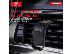 پایه نگه دارنده آهنربایی داخل خودرو ارلدام Earldom ET-EH96 Car Holder