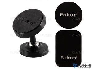 پایه نگهدارنده آهنربایی ارلدام Earldom Magnetic Holder ET-EH55