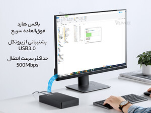 خرید باکس هارد ۲.۵ اینچ USB3.0 اوریکو