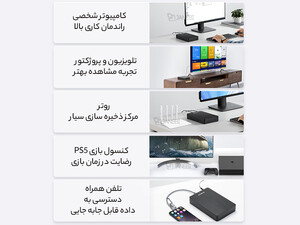 خرید باکس هارد ۲.۵ اینچ USB3.0 اوریکو