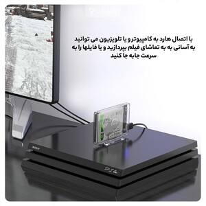 باکس هارد اینترنال به اکسترنال اوریکو با استند ORICO 2.5 inch Transparent USB3.0 Hard Enclosure Stand 2159U3