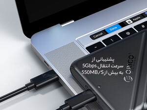 خرید باکس هارد 2.5 اینچی اوریکو با رابط خارجی تایپ سی ORICO 2.5 inch 25PW1-C3 USB3.1 Gen1 Type-C Hard Drive Enclosure