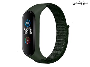 بند نایلونی دستبند سلامتی می بند 3/4/5 پورودو Porodo iGuard Xiaomi mi band 3/4/5 Strap + ShockProof Case