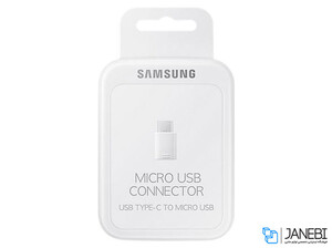 مبدل تایپ سی به میکرو یو اس بی سامسونگ Samsung Type C To Micro USB Adapter