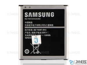 باتری اصلی سامسونگ جی5 Samsung J5 Original Battery