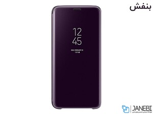 کیف هوشمند اصلی سامسونگ اس 9 Samsung Galaxy S9 Clear View Standing Cover