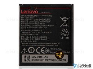 باتری اصلی Lenovo A2010 Battery