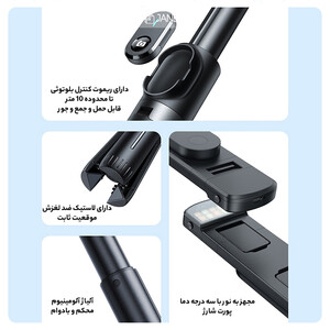 سه پایه گیمبال گوشی بلوتوث مک‌دودو MCDODO Dual Lights Wireless Selfie Stick SS-177