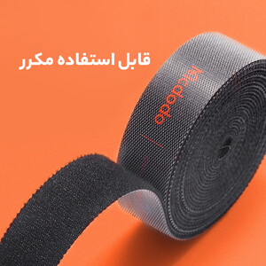 بند سه متری مک‌دودو Mcdodo VS-096 Velcro Strap Pengikat Perekat Kabel 3M Tape Roll