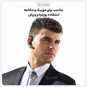 هندزفری بلوتوث تک گوش هوکو Hoco Rede business wireless earphone E15