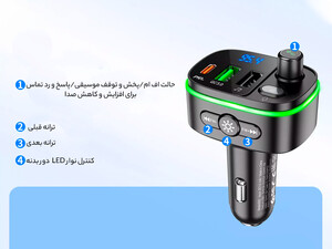 شارژر فندکی سریع و FM پلیر هوکو HOCO Car charger Fast PD20W+QC3.0 BT FM transmitter E62