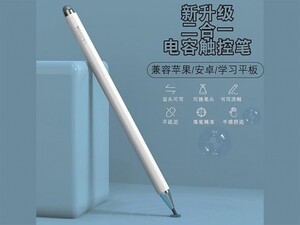 قلم لمسی استایلوس یسیدو Yesido ST02 capacitive stylus pen