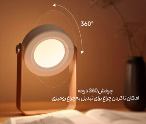 چراغ رومیزی چندکاره یوسامز USAMS ZB249 Multi-function LED table lamp Night Light