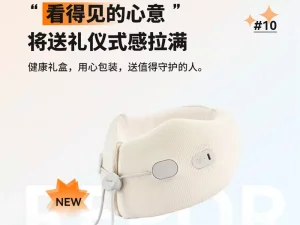 بالش مسافرتی دورگردنی و کمپرس گرم گردن شیائومی Xiaomi Repor Rp-R5 Travel pillow