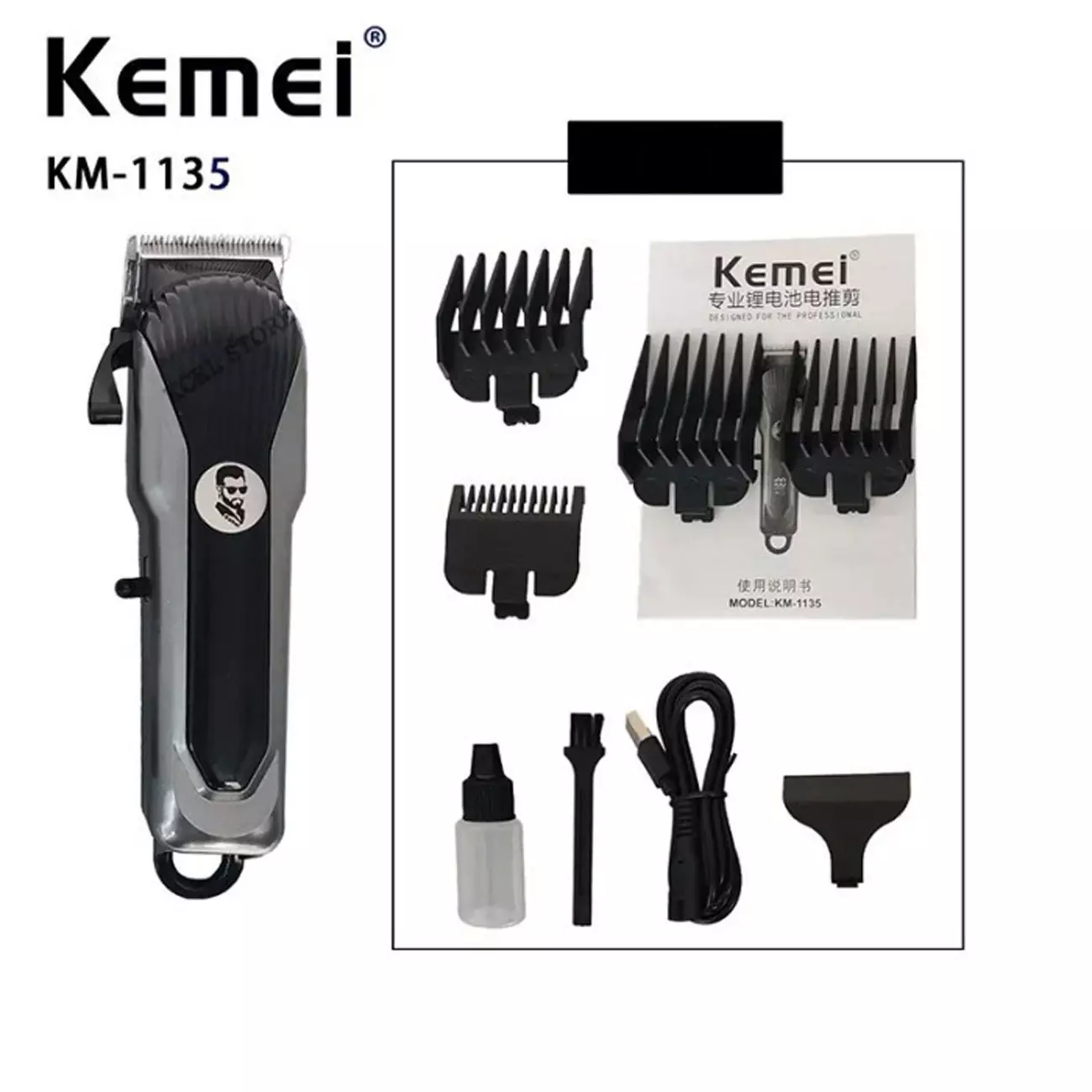 ریش تراش حرفه ای کمی KM-1135