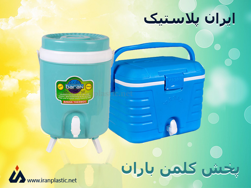 کلمن و یخدان باران