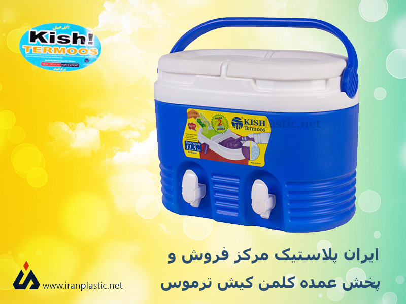 لیست قیمت کیش ترموس