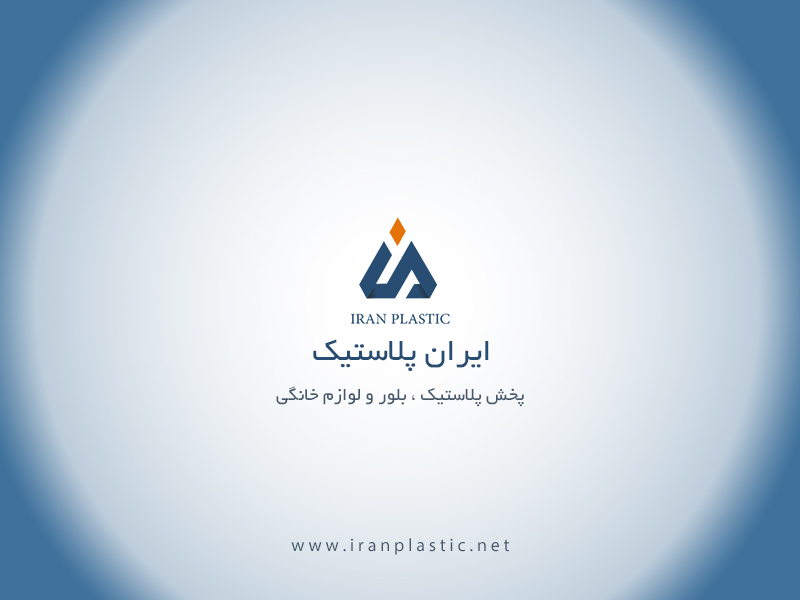 عمده فروشی آنلاین