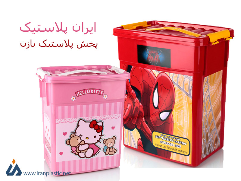 بازن پلاستیک