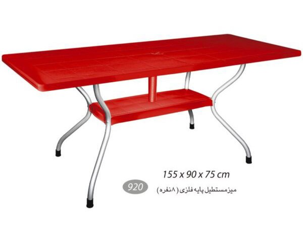 میز نهارخوری پایه فلزی پلاستیک ناصر کد 920